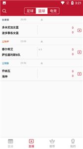 溜溜体育  v1.0.0