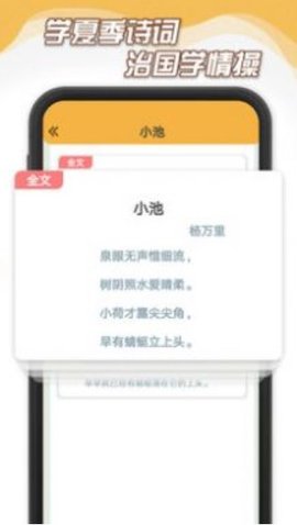 夏日暖暖 v341.101