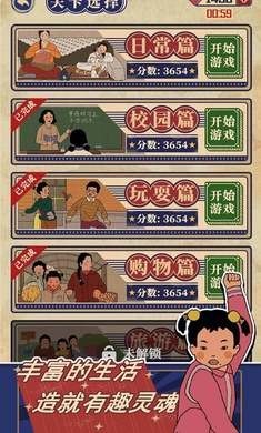 王蓝莓的幸福生活mod版  v1.0.6