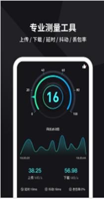 茂萦网络测速 1.0