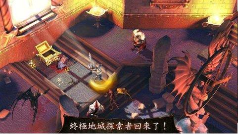 地牢猎手2截图0