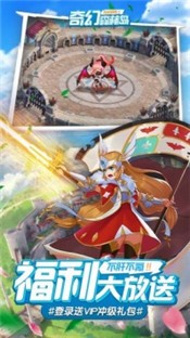 奇幻森林岛 v1.2
