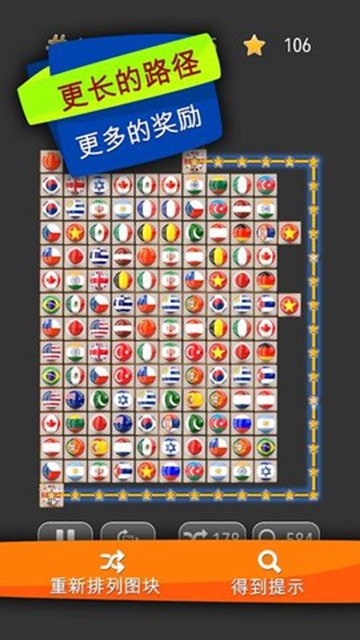 连接Onnect v 2.3.4 免费版