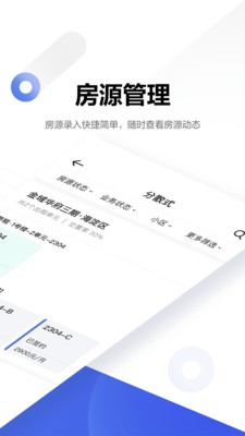 壳劲租  v1.0.0