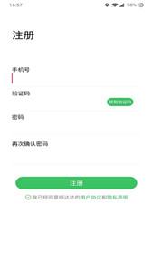 哆达达约车司机版  v2.1.46