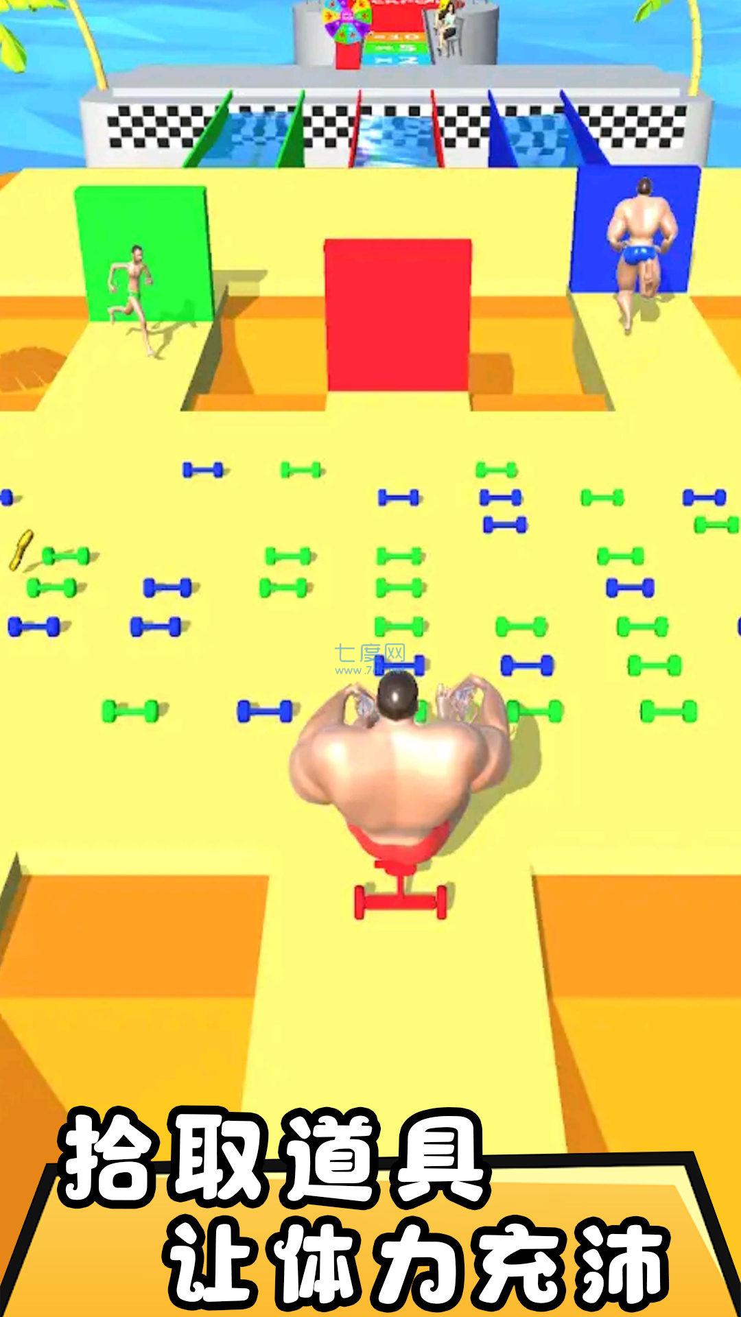 热血运动高手游戏 v2.0