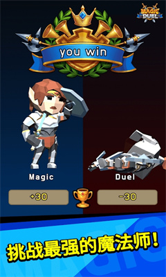 魔法决斗实时PVP游戏官方版  v5.1.2