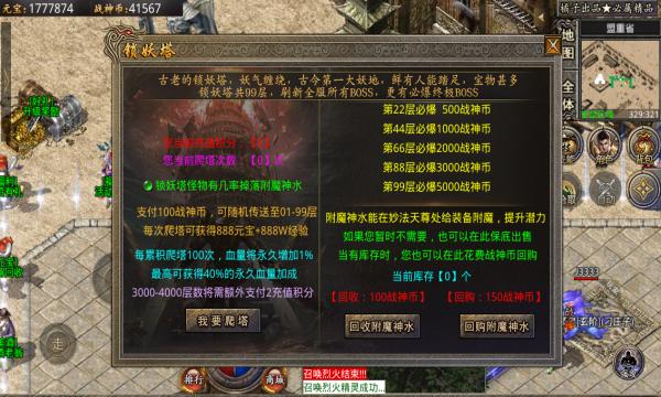 橘子战神手游官方最新版  v5.1.1