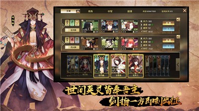 全战天下公测版 v1.0.212
