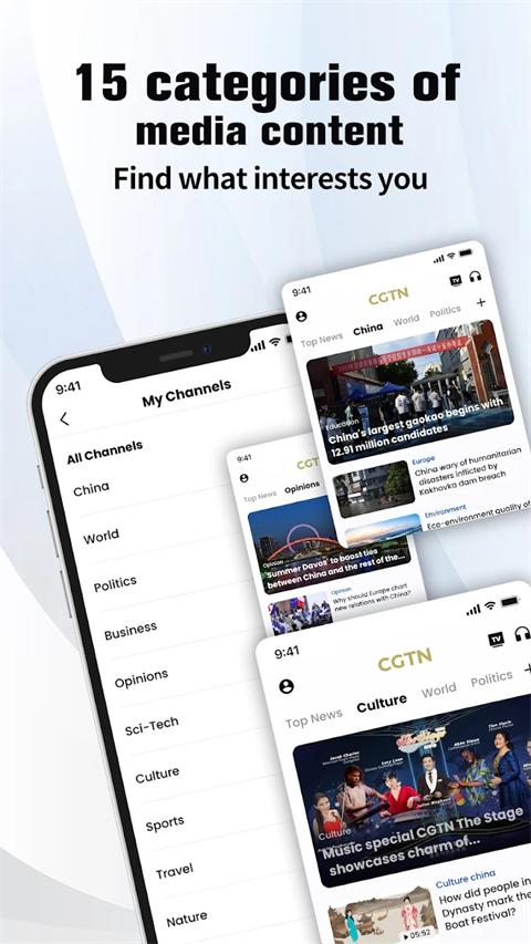 CGTN手机版 v6.2.0