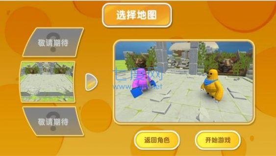 卡通动物神奇故事 v1.0.5