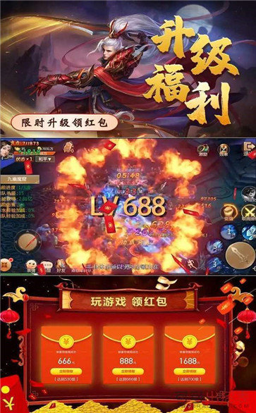 万古仙宗红包版 v1.0