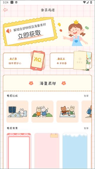 丫丫手帐 丫丫手帐