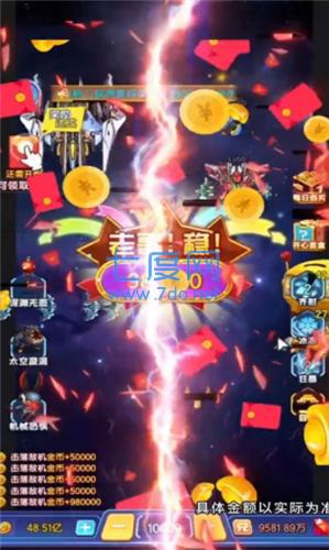 小白逆袭传红包版