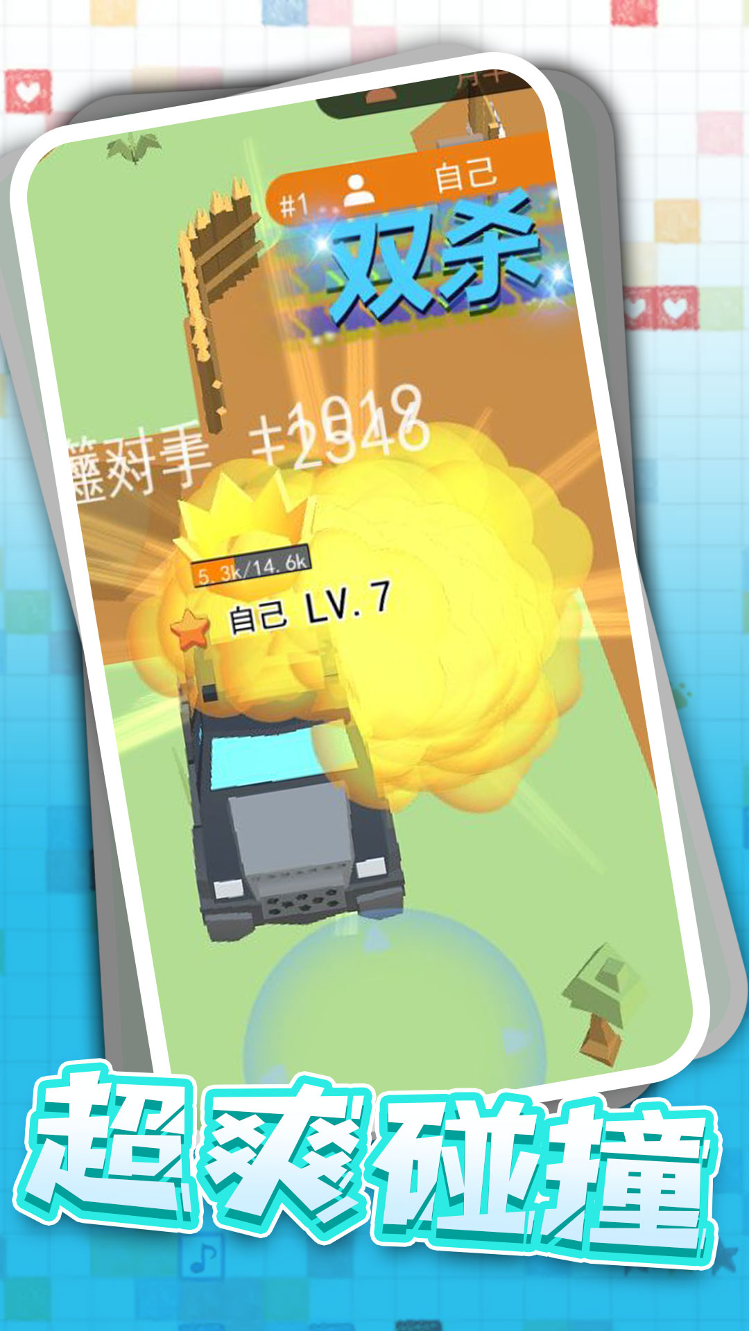 狂野卡丁飙车截图0
