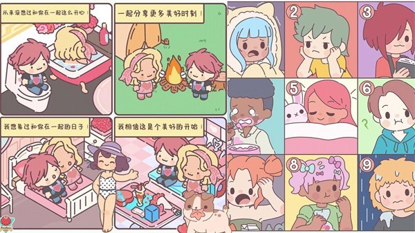 袋中爱迷你公寓  v1.0