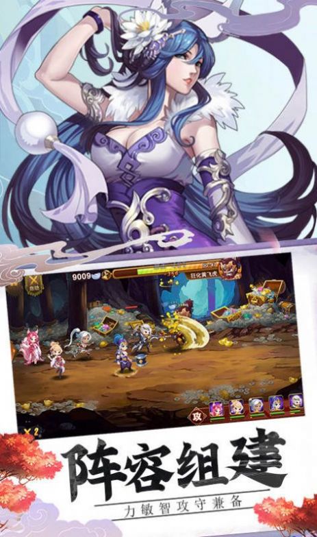 放置搜神记官方正版手游  v4.0.4