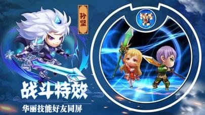 三国铜雀台 版本:v0.46.0.3