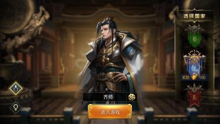 重写三国志 v3.0.5