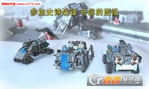 像素车OL 4.0.2安卓免费版