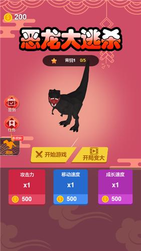 恶龙大逃杀 2021-10-19 12:18