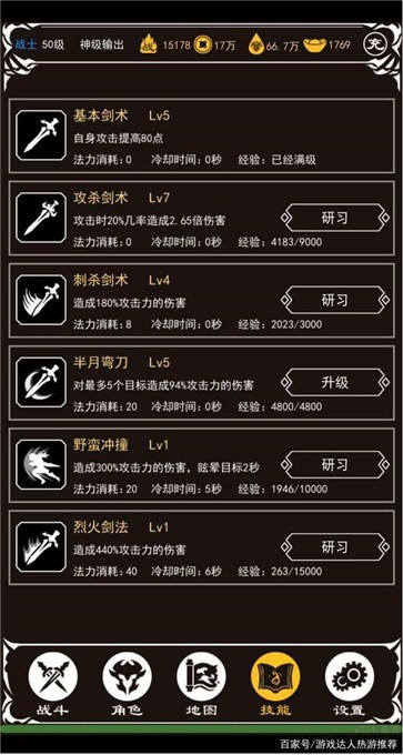 土城争霸高爆服  v1.0