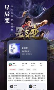 起点读书小说  v 7.9.341