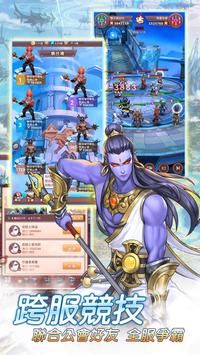 放置神明游戏官网正式版图片1