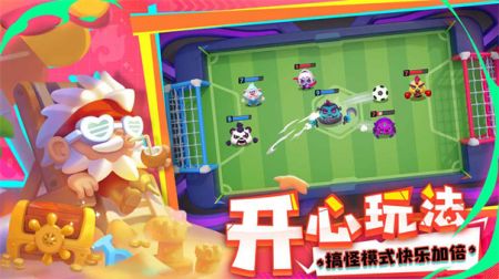 开心大碰撞安卓版 v3.1.5