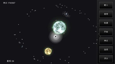 我的梦幻宇宙 版本:v2.06