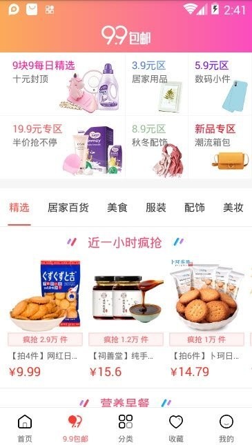 英语轻松读词 2019-11-28 15:32