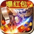 刀刀爆红包御灵手游官方正版 