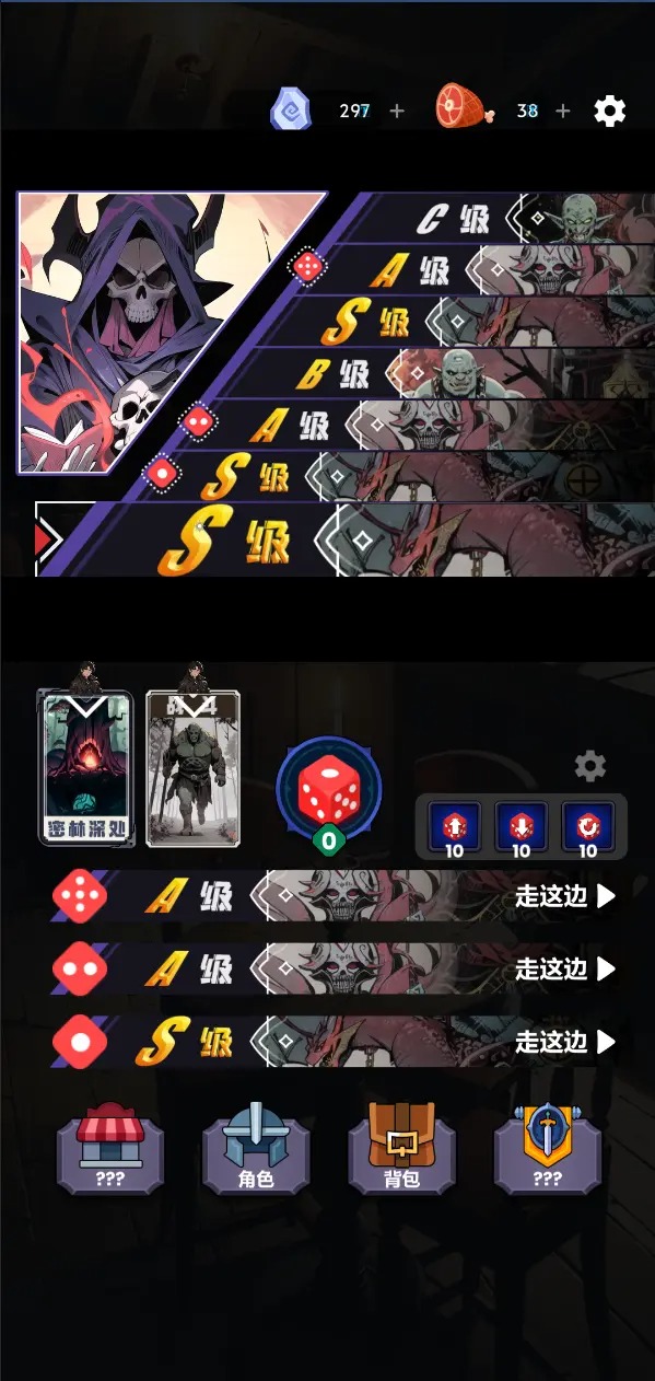 异世界劳拉西娅战记 v1.3.7