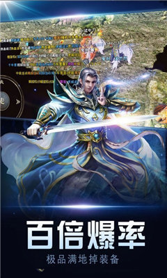 血饮天下打金版 v1.0