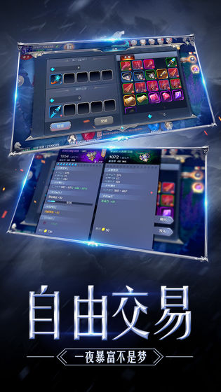 大天使高爆版 v1.0