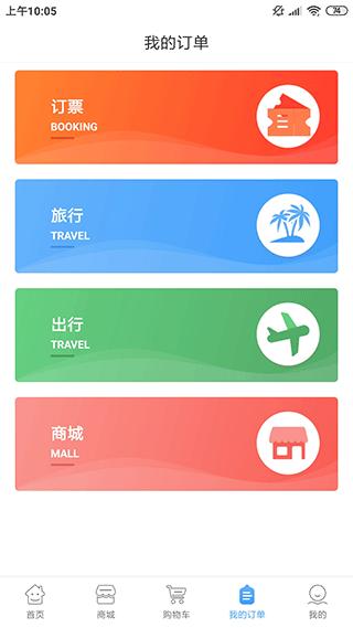 哈尼妹妹  v1.4.5