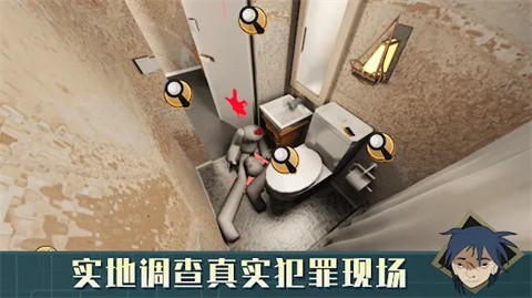 探案法2秘密与死亡手机版 v2.0.3
