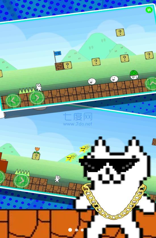 一败涂地的冒险游戏