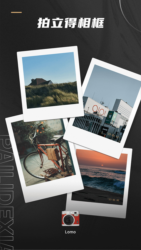 Remo复古相机 v1.4.0