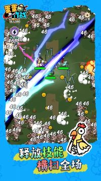 蛋蛋来作战 v3.2.5