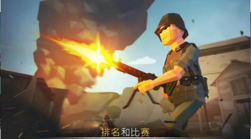 战争行动二战 v1.0.0