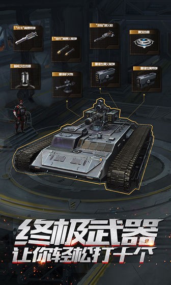 重装突击 2024-06-25 15:08