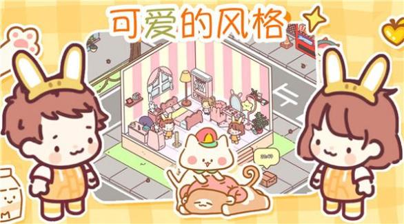 遇见我的女朋友 v1.0