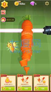 开心切切乐正版 v1.3.0