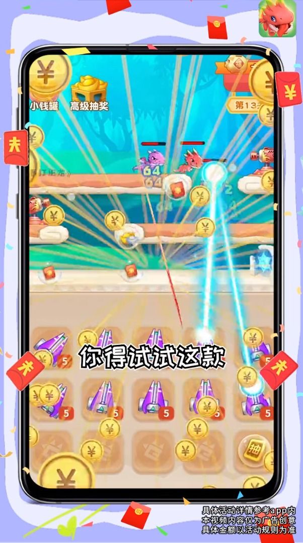 暴打肥龙ol游戏红包版  v5.5.2