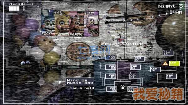 玩具熊的五夜后宫4完整版 v2.0