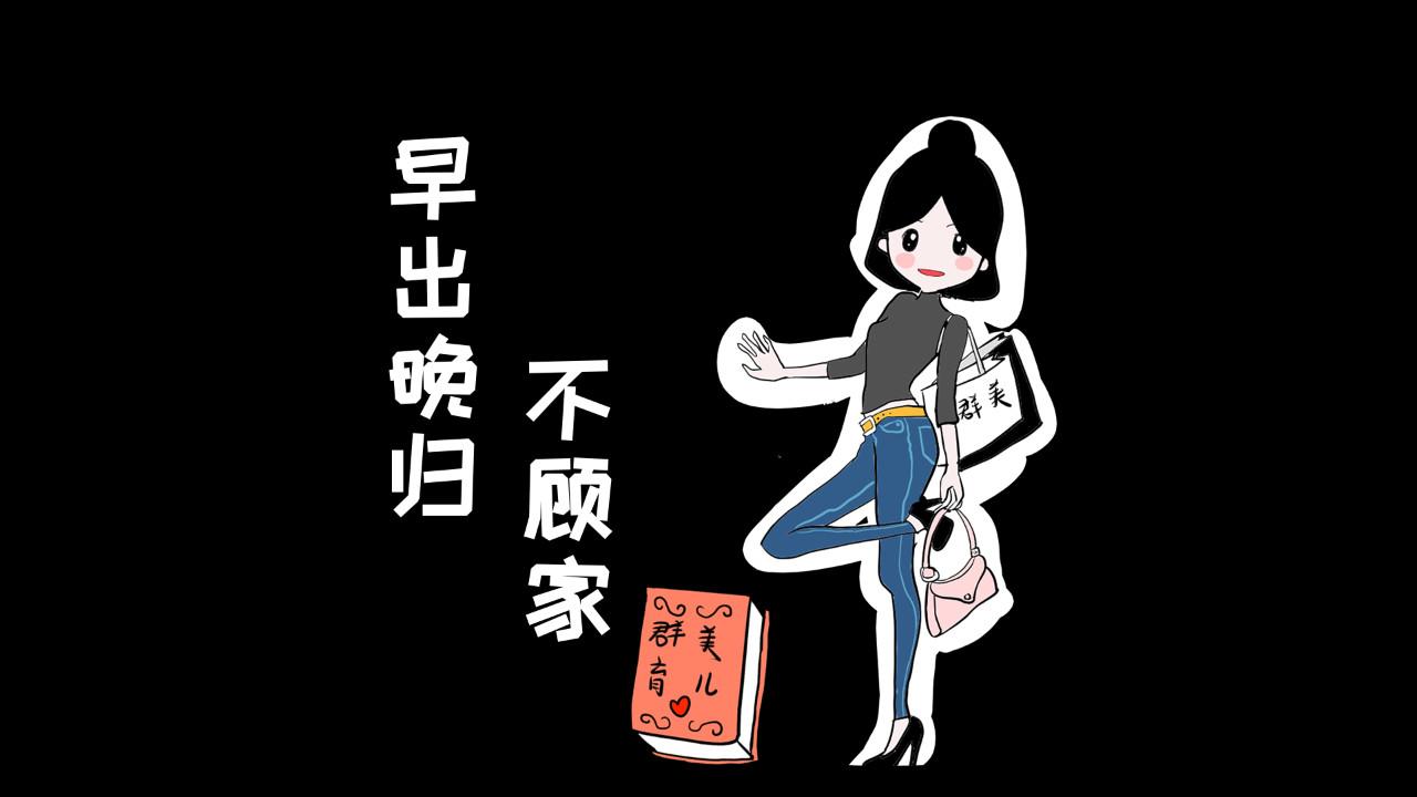 抖音早出上班收工晚归图片 v1.0