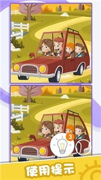 找茬小侦探2游戏 v2.2.5