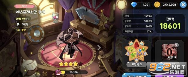 跑跑姜饼人王国(Cookie Run: Kingdom) 跑跑姜饼人王国(Cookie Run: Kingdom)