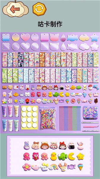 减压整理收纳师  v1.0